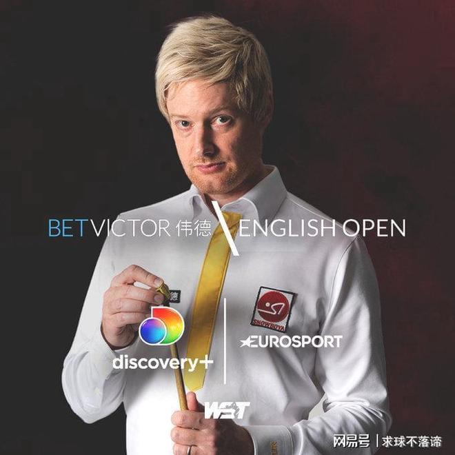 萨克斯坦球 萨克斯坦球