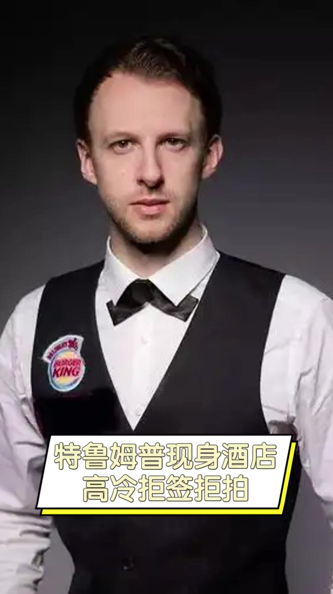 球迷都在期 球迷都在期