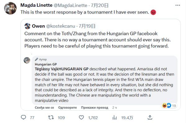 文班亚马 文班亚马