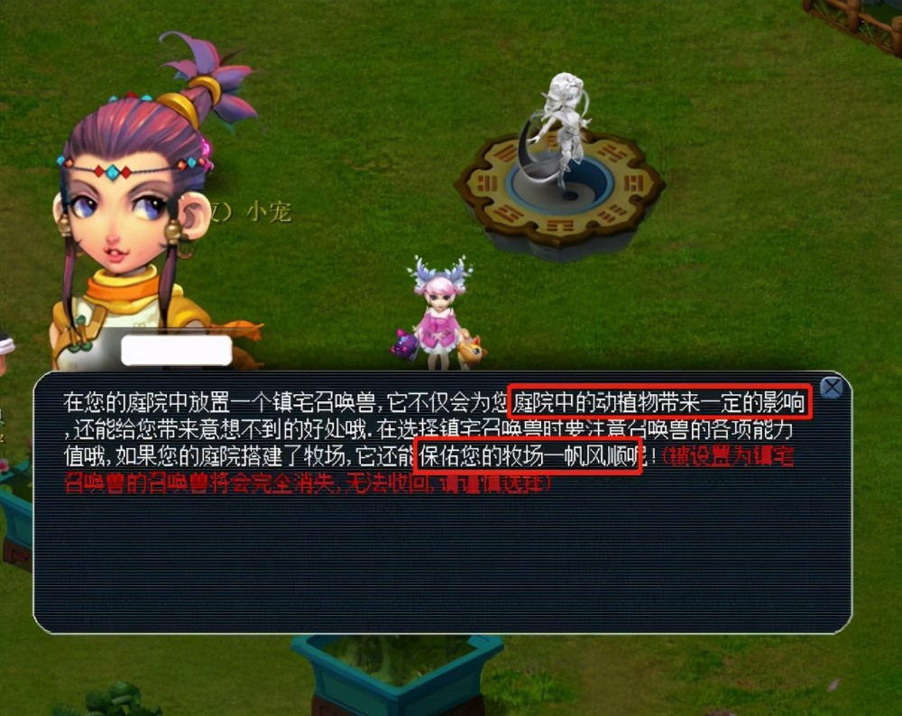 示阵型宽度 示阵型宽度