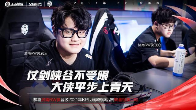 Leagu